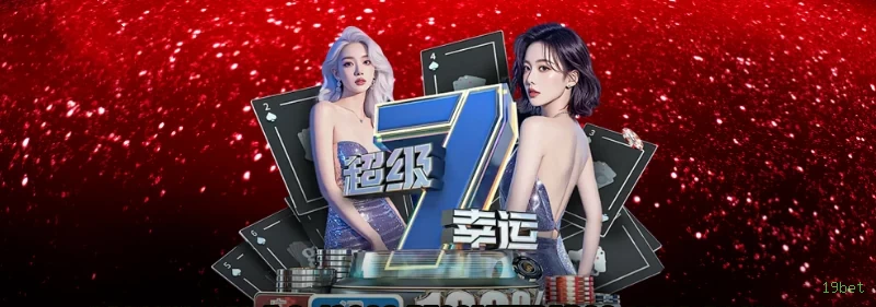 Fortune Tiger Slot 19bet